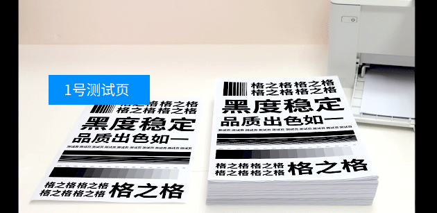 格之格（G&G） NT-CNS1043CT 易加粉黑色硒鼓MLT-D1043S （适用amsung 1666/1661/1676/1861/SCX-3201/3206）-京东