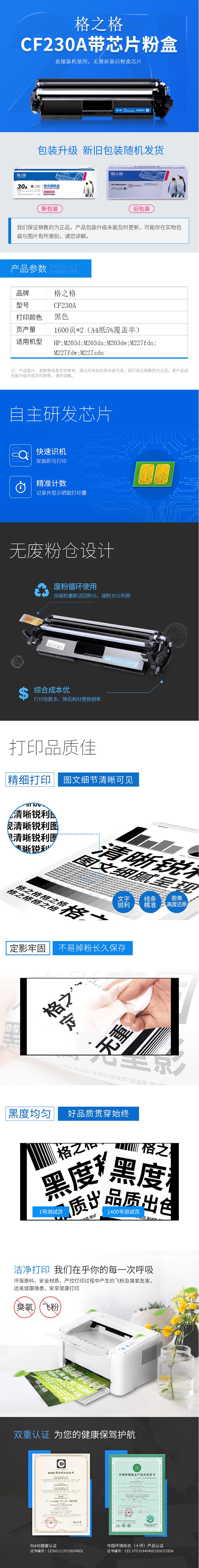 QQ截图20200622140753.jpg