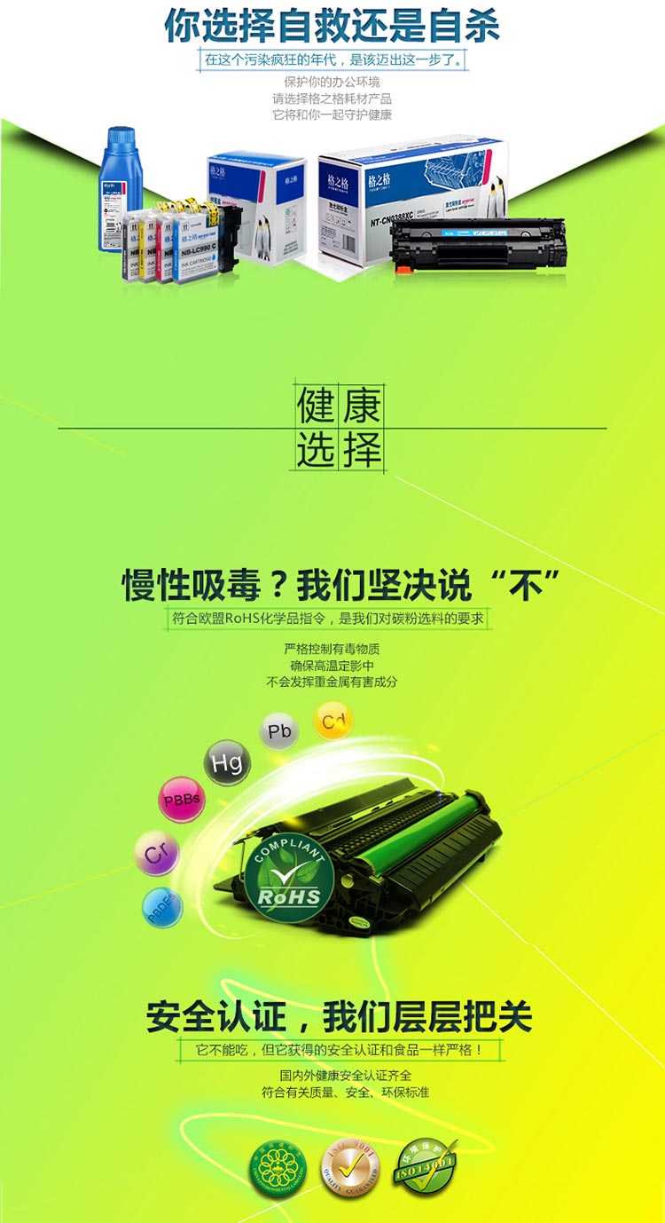 产品详情图2