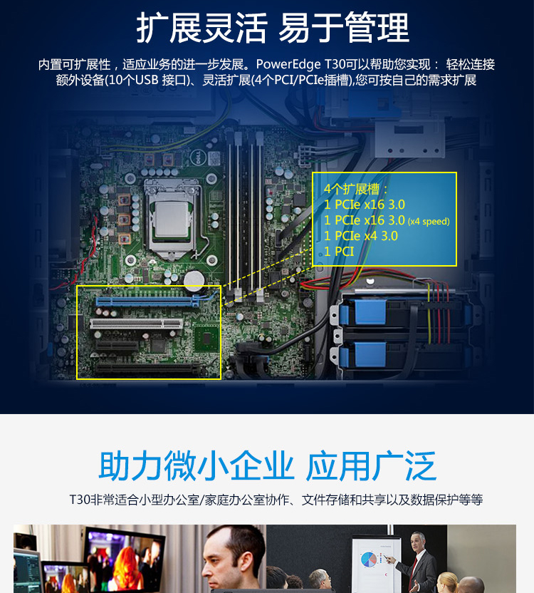 广东小型戴尔服务器售后=广东小型戴尔服务器售后地址
