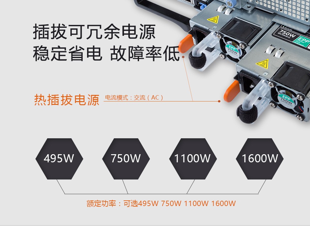 戴尔服务器电源一小时多少电=戴尔服务器电源一小时多少电量