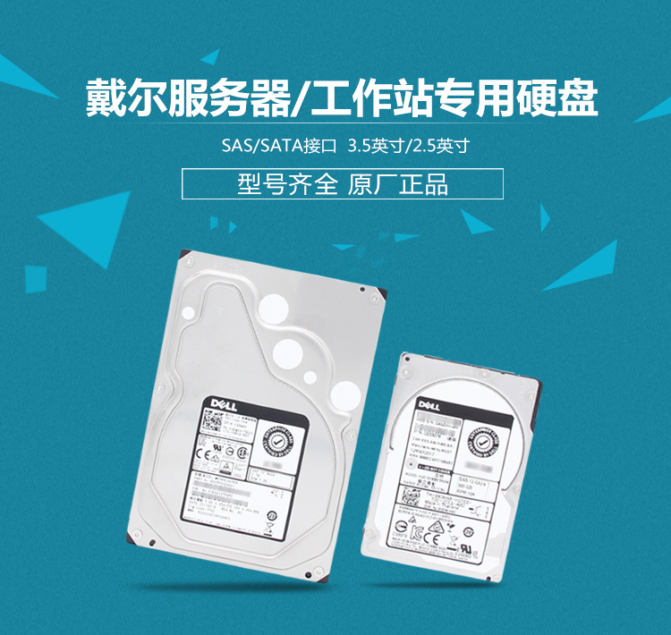 戴尔的服务器保修多久=戴尔服务器续保多少钱一年