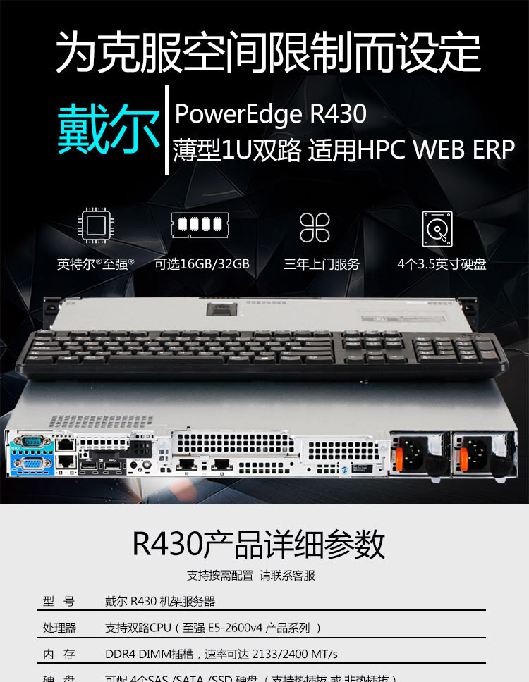 戴尔服务器磁盘亮黄常亮=戴尔服务器开机硬盘灯不亮
