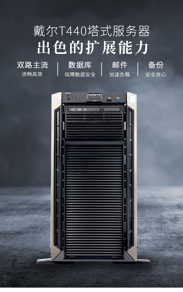 戴尔服务器t430u盘启动顺序=dell t440服务器怎么u盘启动