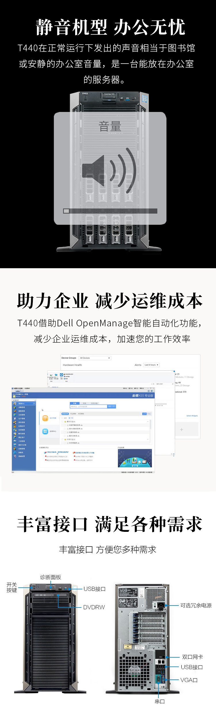 关于戴尔t430服务器怎么设置光盘启动的信息