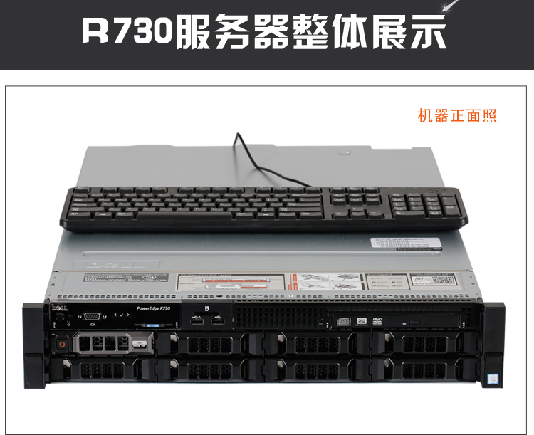 戴尔服务器加载阵列驱动=dell服务器找不到阵列驱动
