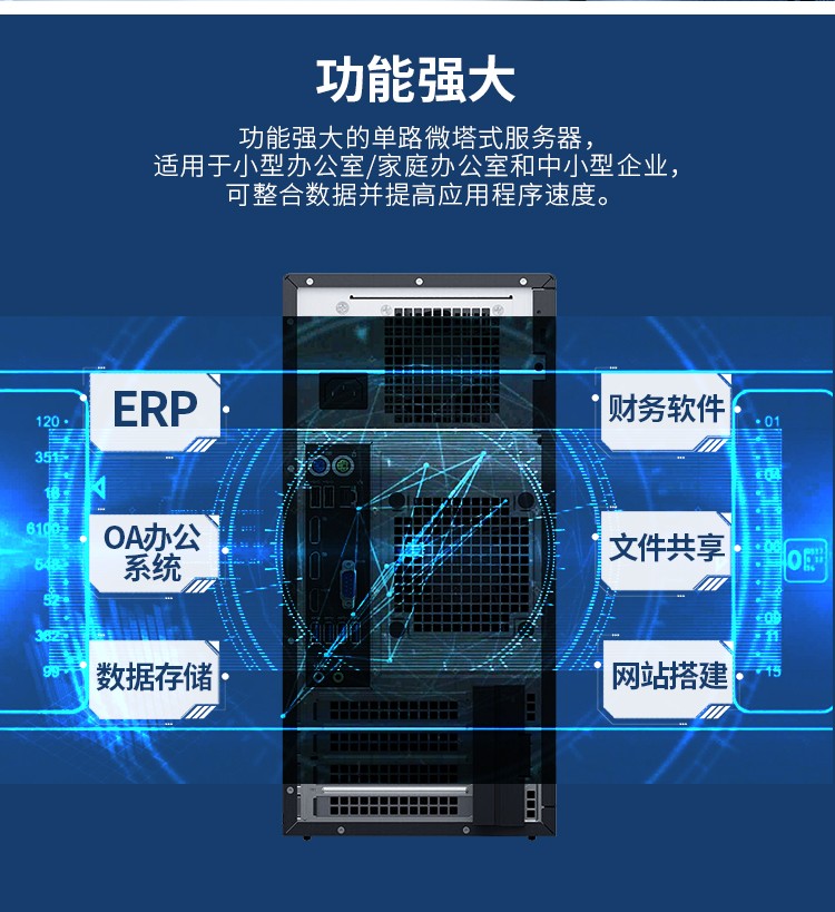 戴尔t130服务器如何选择=戴尔t130服务器如何选择启动盘