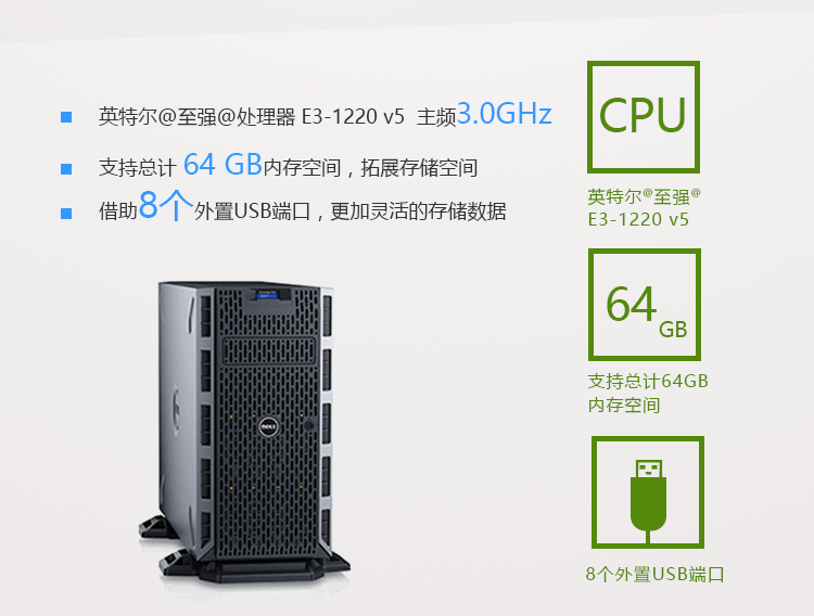 dell戴尔服务器套T330系统安装=戴尔t430服务器安装win2008r2
