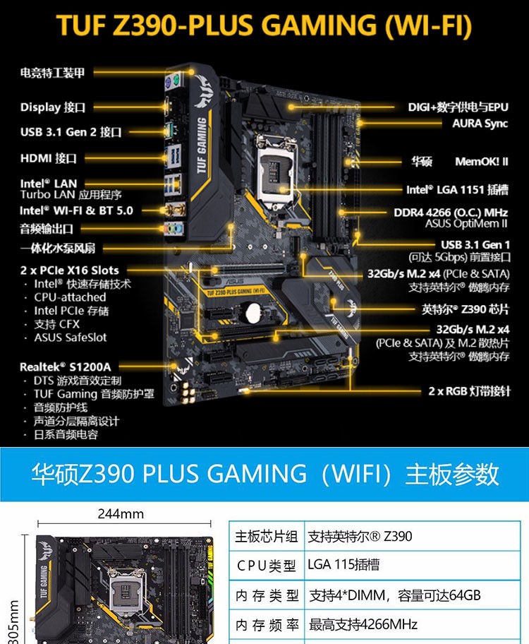 华硕z270ar主板说明书