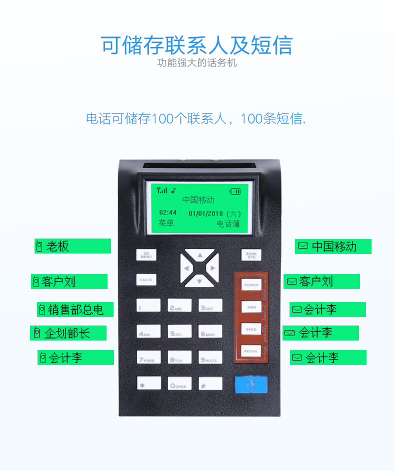 杭普电话机耳麦孔在哪(杭普电话机 使用说明)